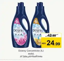 Nesto DOWNY Softener offer