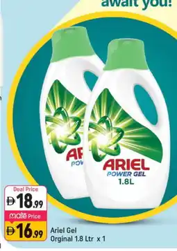 Shaklan ARIEL Detergent offer