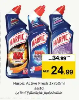 Nesto HARPIC Toilet / Drain Cleaner offer