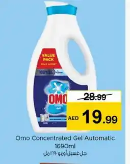 Nesto OMO Detergent offer