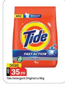 Mark & Save TIDE Detergent offer