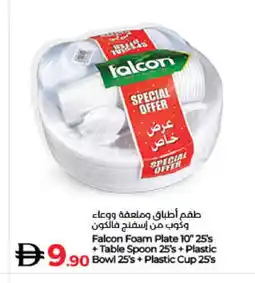 Lulu Hypermarket FALCON Cup offer