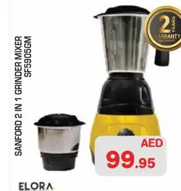 Baniyas Spike Hypermarket SANFORD Mixer / Grinder offer