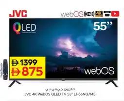 Nesto JVC QLED TV offer