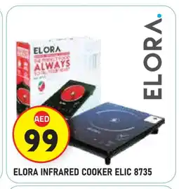 Baniyas Spike Hypermarket ELORA Infrared Cooker offer