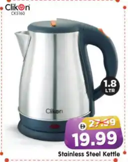 Al Madina Hypermarket CLIKON Kettle offer