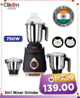 Al Madina Hypermarket CLIKON Mixer / Grinder offer