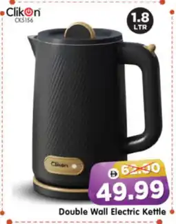 Al Madina Hypermarket CLIKON Kettle offer