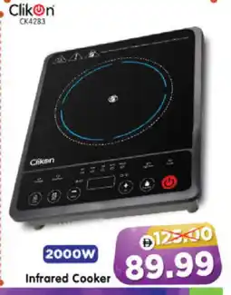 Al Madina Hypermarket CLIKON Infrared Cooker offer