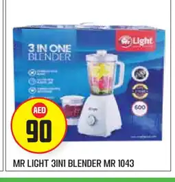 Baniyas Spike Hypermarket MR. LIGHT Mixer / Grinder offer