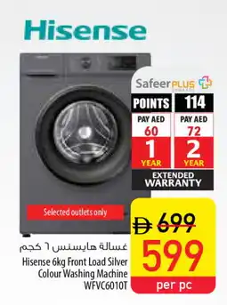 Safeer Market HISENSE Washer / Dryer offer
