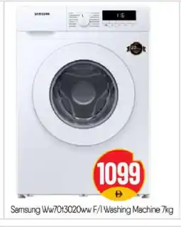 Bigmart SAMSUNG Washer / Dryer offer