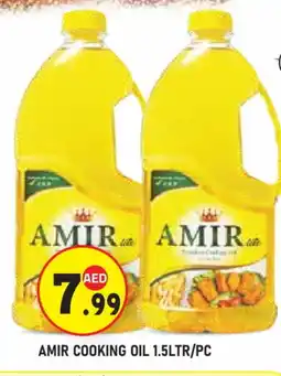 Baniyas Spike Hypermarket AMIR Cooking Oil offer