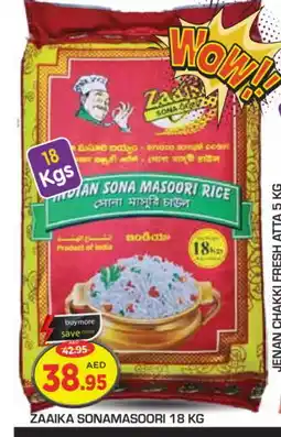 Baniyas Spike Hypermarket JENAN Masoori Rice offer