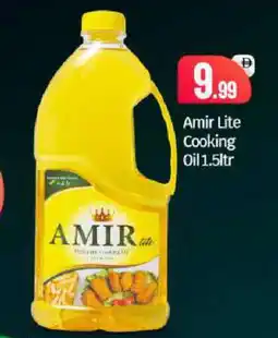 Bigmart AMIR Cooking Oil offer