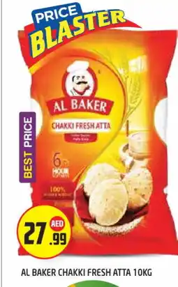 Baniyas Spike Hypermarket AL BAKER Atta offer