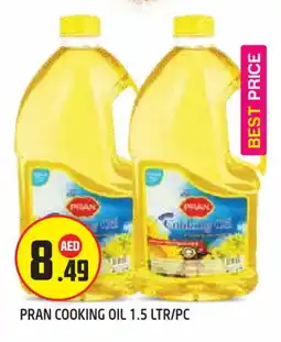 Baniyas Spike Hypermarket PRAN Cooking Oil offer