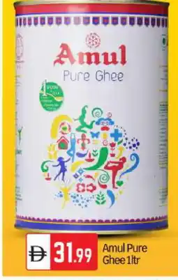 Bigmart AMUL Ghee offer
