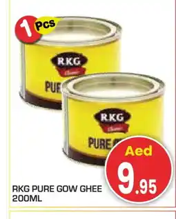 Baniyas Spike Hypermarket RKG Ghee offer