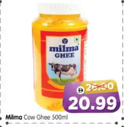 Al Madina Hypermarket MILMA Ghee offer