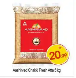 Bigmart AASHIRVAAD Atta offer