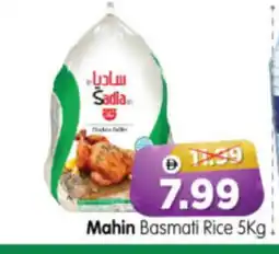 Al Madina Hypermarket SADIA Basmati / Biryani Rice offer