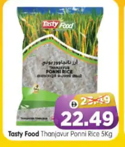Al Madina Hypermarket TASTY FOOD Ponni rice offer