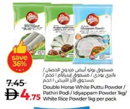 Lulu Hypermarket DOUBLE HORSE Rice Powder / Pathiri Podi offer