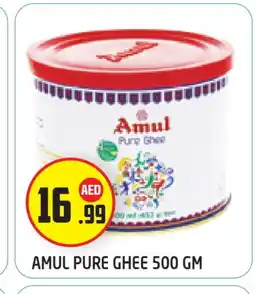 Baniyas Spike Hypermarket AMUL Ghee offer