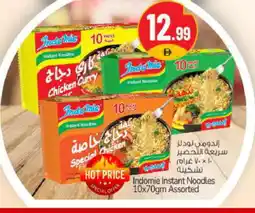 Bigmart INDOMIE Noodles offer