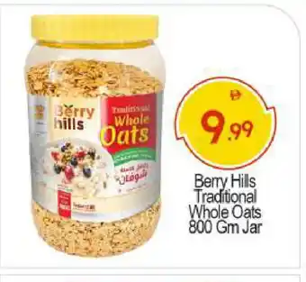 Bigmart BERRY HILLS Oats offer
