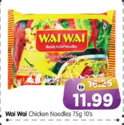 Al Madina Hypermarket WAI WAi Noodles offer