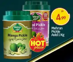Bigmart MEHRAN Pickle offer