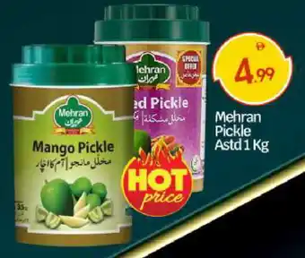 Bigmart MEHRAN Pickle offer