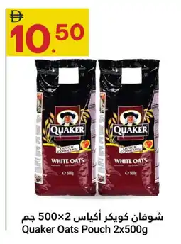 Grand Emirates Market QUAKER Oats offer