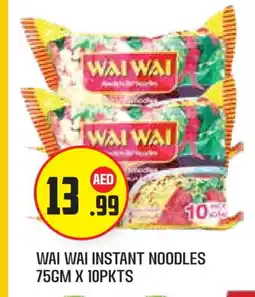 Baniyas Spike Hypermarket WAI WAi Noodles offer