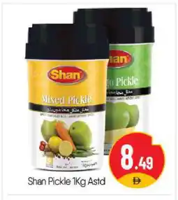 Bigmart SHAN Pickle offer