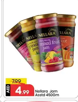 Mark & Save NELLARA Jam offer