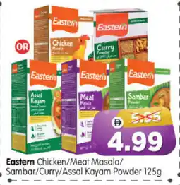 Al Madina Hypermarket EASTERN Spices / Masala offer