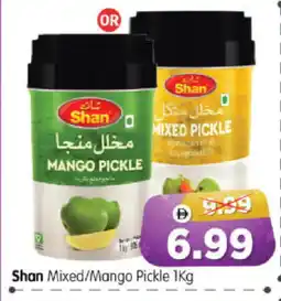 Al Madina Hypermarket SHAN Pickle offer
