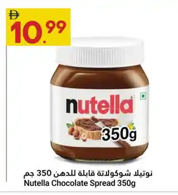 Grand Emirates Market NUTELLA Chocolate Spread offer