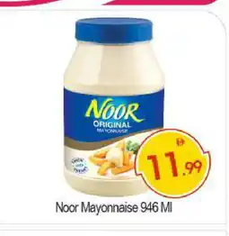 Bigmart NOOR Mayonnaise offer