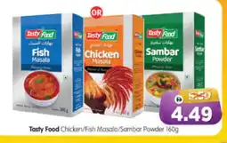 Al Madina Hypermarket TASTY FOOD Spices / Masala offer