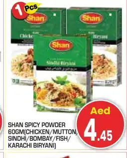 Baniyas Spike Hypermarket SHAN Spices / Masala offer