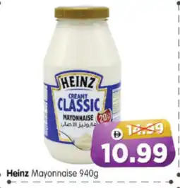 Al Madina Hypermarket HEINZ Mayonnaise offer