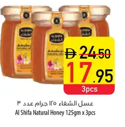 Safeer Market AL SHIFA Honey offer