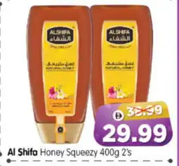 Al Madina Hypermarket AL SHIFA Honey offer