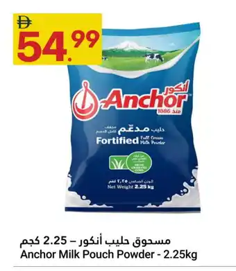 Grand Emirates Market ANCHOR Milk Powder offer