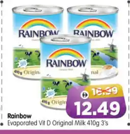 Al Madina Hypermarket RAINBOW Evaporated Milk offer