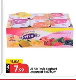 Mark & Save AL AIN Yoghurt offer